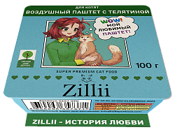 ZILLII (Зилли) воздушный паштет для котят с Телятиной, 100 гр