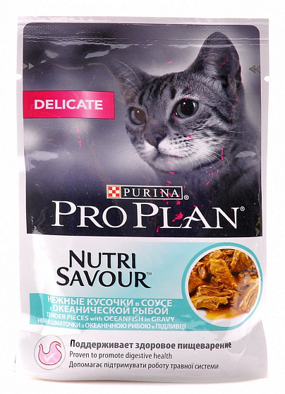 PROPLAN CAT STERILISED Nutri Savour вкусные кусочки с океан.рыбой в соусе 85 г