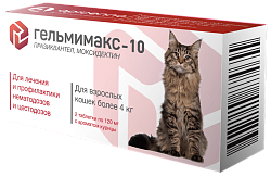 Гельмимакс 10 д/к взрослых более 4 кг, 2 таб  Апиценна