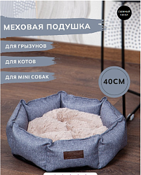 Лежанка "Женева" LM116-3 (Размер M (50x50 см) LION