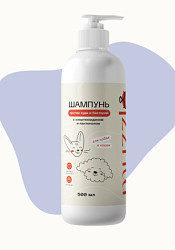 Шампунь с хлоргексидином против зуда и бактерий для животных Muzzle