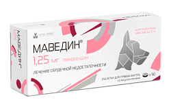 Маведин 1,25 мг, 50 таблеток
