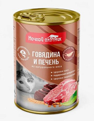Ночной Охотник консервы Говядина и печень в соусе 415 г