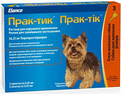 Elanco Практик капли на холку для собак 2-4,5 кг, 3 пипетки 