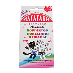 Мататаби для коррекции поведения в прайде 1 гр 500255