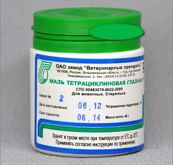 Мазь тетрациклиновая глазная 1% 40 г Ветпрепараты