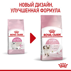 Royal Canin (Роял Канин) Kitten Корм сухой для котят в период второй фазы роста до 12 месяцев, 10 кг