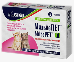 МильбеПЕТ таб. для котят и мал. кошек до 2 кг, GiGi