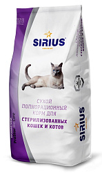 Sirius сухой корм для стерилизованных кошек индейка и курица (развесной)