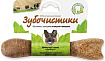 Зубочистики косточка для собак от 25 кг с кальцием со вкусом говядины 1 шт. 73303839