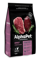 ALPHAPET (АльфаПет) сухой корм для взрослых кошек говядина и печень 400 г