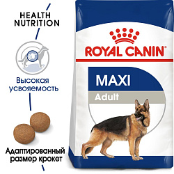 Royal Canin (Роял Канин) Макси Эдалт д/с 15 кг