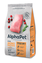 ALPHAPET (АльфаПет) MONOPROTEIN сухой корм для котят с индейкой, 400 гр