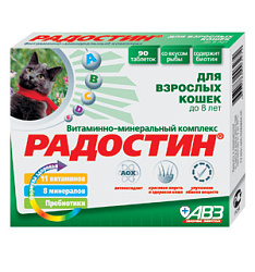 Радостин для взрослых кошек до 8 лет  со вкусом рыбы 90 табл. АВЗ