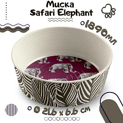TARHONG Миска для животных "Safari Elephant", бежево-коричневая, 21.6х6.6см/1890мл