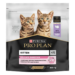 PRO PLAN (Про План) DELICATE DIGESTION сухой корм для котят с индейкой, 400 г