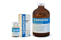 Травматин (раствор для инъекций) 10 мл, ХЕЛВЕТ