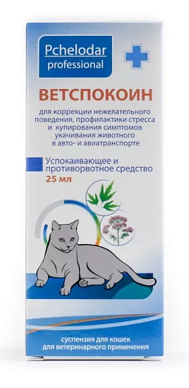 Ветспокоин Суспензия для кошек 25 мл