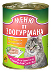 Зоогурман "Меню от Зоогурмана" консервы для котят, мясное лакомство 250 г 60143
