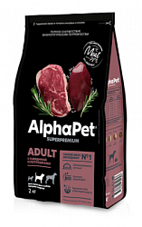 ALPHAPET (АльфаПет) сухой корм для взрослых собак средних пород Говядина/Потрошки 2 кг