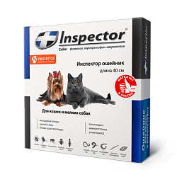 Inspector (Инспектор) ошейник для кошек и мелких собак 40 см, Неотерика