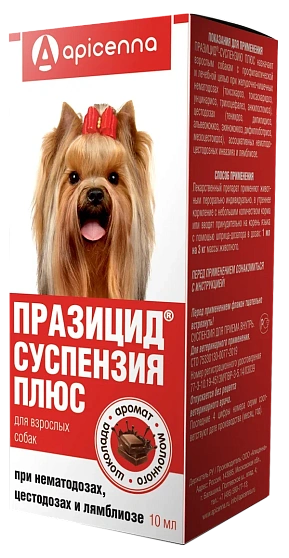Празицид-суспензия Плюс для собак 10 мл (Апиценна)