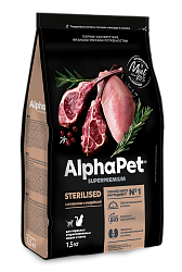 ALPHAPET (АльфаПет) корм сухой для взрослых стерилизованных кошек ягненок и индейка 1,5 кг