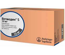 Ветмедин 10 мг, 1 табл, веткаб Boehringer