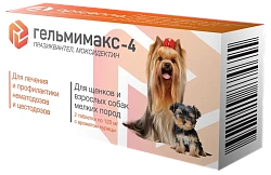 Гельмимакс-4 для щенков и взрослых собак мелких пород 2 таб. (от глистов)(Апиценна)