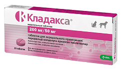 Кладакса 250 мг (200 мг/50 мг) №10,KRKA 