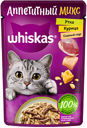 WHISKAS® (Вискас) Аппетитный микс влажный корм для кошек утка/курица/сырный соус 75г пауч