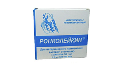 Ронколейкин (500 000 МЕ) по 1 мл 1 амп.(3 шт)
