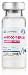 Миксоферон раствор 10 мл (100 доз/фл) /МАГ/