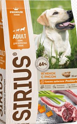 Sirius Ягненок и рис сухой корм для собак 15 кг (развес)