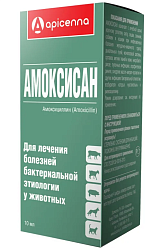 Амоксисан 10 мл (Апиценна)