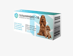 Гельмимакс-10 для щенков и взрослых собак средних пород 2 таб.(Апиценна)