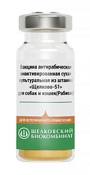 Рабикан 1 фл, Щелковский биокомбинат