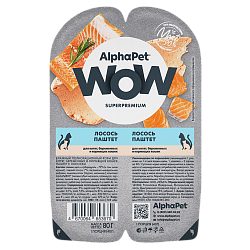 AlphaPet (АльфаПет) WOW паштет для котят и беременных кошек с лососем, 80 гр
