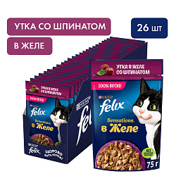 FELIX (Феликс) Sensations влажный корм для взрослых кошек в желе утка со шпинатом 75 г
