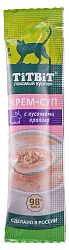 Крем-суп для кошек с кусочками кролика 10 г TiTBiT 