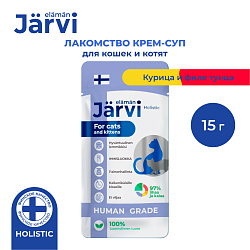 Jarvi (Ярви) крем-суп для кошек и котят с курицей и филе тунца, 15 г