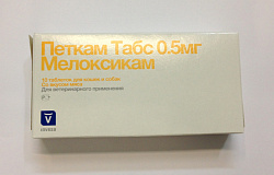 Петкам Табс Мелоксикам 0,5 мг (10т/упак)
