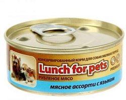 Консервы д/собак LUNCH FOR PETS Рубленое мясо, мясное ассорти с языком 100гр