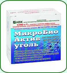 МикроБиоАктив уголь (5 пакетов по 5 г)