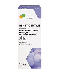 Вентровитал суспензия для собак и кошек, 15мл