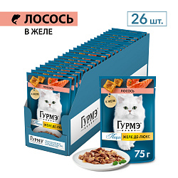 GOURMET PERLE (Гурмэ Перл) Желе де-Люкс влажный корм для взрослых кошек лосось 75 г