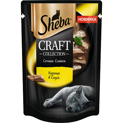 Sheba (Шеба) Craft влажный корм для кошек слайс курица в соусе 75г пауч