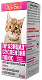 Празицид-суспензия Плюс для котят 5 мл (Апиценна)