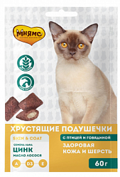Мнямс хрустящие подушечки для кошек "Здоровая кожа и шерсть" с птицей и говядиной 60 г. 700057
