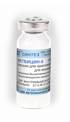 Ветбицин-5 1500000 ед. Синтез 1 фл (50 фл), Синтез